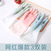 Magic rubber household dishwashing gloves Female durable kitchen waterproof thin summer housework cleaning laundry brush bowl