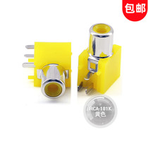 AV coreless socket 3 feet RCA seat single hole PCB welding type audio video socket lotus seat AV1-8 4-1K