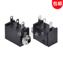 PJ-213M headphone socket 2 5MM Power socket 2 5MM Audio mother seat 3 feet with threaded screw