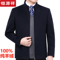 Hengyuanxiang cashmere jacket mens high-grade woolen jacket middle-aged casual autumn and winter short Daddy
