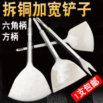Disassembly motor hexagon electric pick square handle electric hammer flat shovel shovel copper wire pick copper wire dismantling old motor disassembly copper tool artifact
