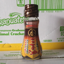  Spot Japanese native Ajinomoto Ajinomoto Baby baby Sesame oil Sesame oil Natural food seasoning