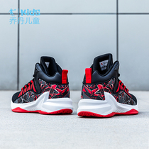 Jordan Boy Shoes Boy Basket Sneakers Big Boy 2022 Spring Knit New Teen Tennis Face Kids Sneakers