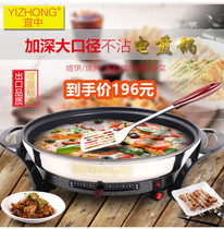 Livable non-stick electric frying pan branded pan Home Barbecue Pan Multifunction electric heat pot single-sided electric cake pan with large caliber