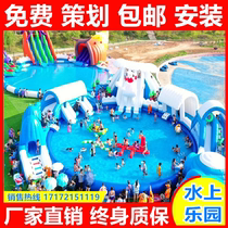 Childrens water slide ladders bracket pool inflatable swimming pool cisterns outdoor large pleasure equipment combined trespass
