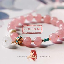 Continuous powder crystal crystal crystal bracelet natural yellow crystal crystal crystal powder moonlight white crystal