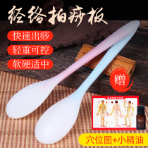 Sha board Health Meridian beat beat board silicone palm massage hammer stick beat back small artifact Pat sand massager
