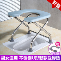 Toilet chair for the elderly pregnant women toilet foldable elderly household squatting to mobile toilet portable toilet stool