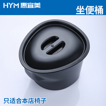 Vagan sitting bucket bucket urine bucket (can only be used with our toilet chair stool) Hui Yimi Home