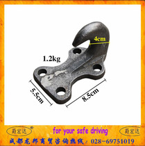 Shu Hongda truck cargo box accessories Truck cargo box universal pull hook Rope hook Tow rope hook