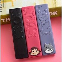 Skyworth voice TV remote control protective cover voice YK-8600J H transparent cartoon soft silicone dust cover