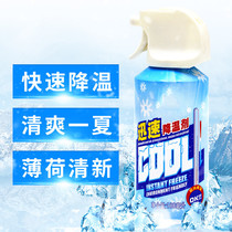 Cooling spray summer car cooling artifact car car dry ice cooling agent