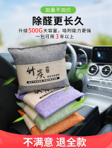 Active carbon clothes shoes Deodorant Wardrobe Bag dryer Quilt Damp-proof Mattress Drawer Dehumidified Bag God