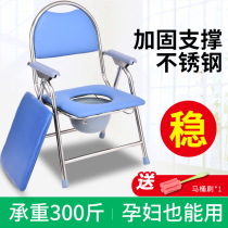 Elderly toilet chair disabled toilet seat elderly foldable toilet bath chair pregnant women mobile toilet stool