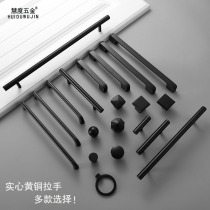 Modern simple American cabinet door handle Nordic light luxury wardrobe black brass handle cabinet drawer single hole handle
