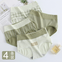 Girls developmental underwear pure cotton 100% cotton in the middle of the university children junior high school primary school students young girls high waist briefs