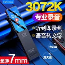 Jinzheng A2 voice recorder Voice to text Professional HD noise reduction Ultra-long standby large capacity class students with business meeting recorder Voice recorder small portable MP3