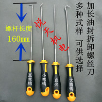 Steam Repair Lengthened Hand Hook Tool Oil Seal Opener O-ring Hook Drawing Window Screen Pacemaker With Hook Screwdriver