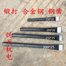 Two-way heart Lianfeng steel chisel alloy tip chisel flat chisel stone chisel fitter chisel cement chisel