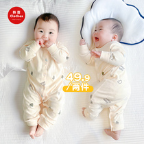 Baby One-piece Clothing Spring Newborn Toddler Clothes Pure Cotton Beating Bottom Sleeping Clothes Spring Autumn Money Early Birth Baby Khae Climbing Clothes