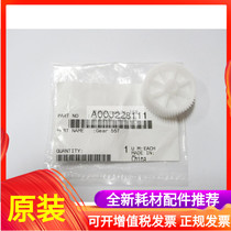 Konica Minolta C451 C550 C650 Copier gear 55T gear A00J228111 original