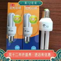 Sunshine Lighting Energy Saving Bulb E27 Screw Port Energy Saving Lamp Sunlight Energy Saving Lamp U-shaped 5w8w11w13w18w24w