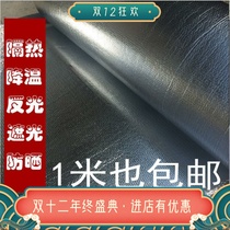 Thickened double sided aluminum foil insulation film Double bubble composite aluminum reflective film fang shai mo light-shielding film roof insulation