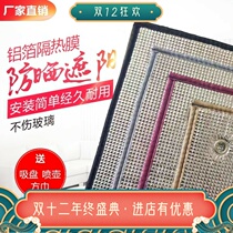 Sun visor balcony sunscreen board household roof sunscreen sunshade window sunscreen glass sun room insulation