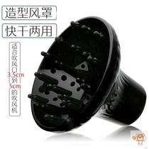 Electric hair dryer wind Hood hair dryer styling blower large hood Universal