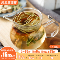 Mr. Yuluos fat sea chrysanthemum throat Teachers Day Gift heat-clearing voice protection honeysuckle tea combination health tea