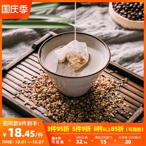 Mr. Yuluo red bean barley tea wet tea coix seed tea drinks suitable for girls to drink
