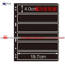 Mintai Nine Holes Universal Loose Leaf Black Bottom Bifacial Clothing 6 Rows Postal Sea Collection Loose-leaf MINGT Stamps Six Lines Inner Page