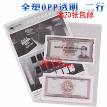 MINGT Mintai All-plastic Double Protection loose-leaf banknote booklet Banknote Without Hole leaf inner page 2 Lines transparent single face