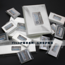 Mintai MINGT OPP stamp bag protective pouch type Zhang bag 9cm X 15cm X 5C stamp protection bag