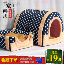 Cat den winter warm day two dog kennel closed removable semi-small dog wash Four Seasons universal safe house pet