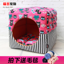 Safe House Cat Nest Winter Warmth Small Dogs Nest Half Seasons Universal Tianimi Closed Teddy Dog Small House