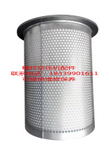 Feihe air compressor FHOG-20A oil separation core Oil separation core 3221122340 oil and gas separator core