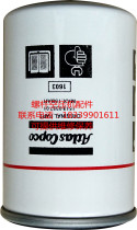 Atlas Screw Air Compressor Oil filter element oil filter 1619622700 oil filter