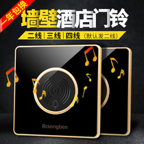  Hotel black type 86 wall embedded two three and four-wire doorbell panel door display do not disturb switch doorbell
