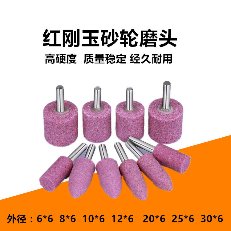 6mm handle grinding wheel fire stone grinding head red coarse jade sand polish head metal polish head PA chrome coarse ceramic grinding wheel