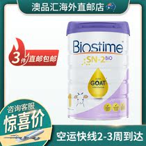 Hesheng Yuan Biostime Australian version of baby symbiotic yuan Australian newborn goat milk powder 1 section