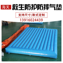 Inflatable fire rescue rescue escape protection air cushion Site high altitude safety fall experience exercise Protection air cushion