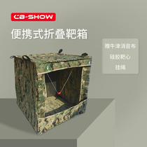 Slingshot practice target box bracket thickened anti-noise cloth folding indoor and outdoor work box steel frame support