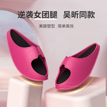 Slimming shoes shake leg shoes Wu Xin same big s thin leg slimming artifact stretch leg slimming exercise slippers