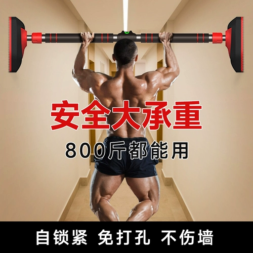 Одно -бар семейный номер свободный удар -Бесплатные тела на двери к домашнему фитнесу оборудование висячие кольца детское движение однополовое устройство