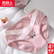 South Pole PREGNANT WOMENS UNDERWEAR PURE COTTON FEMALE PREGNANCY MID STAGE PREGNANCY LOW WAIST GESTATION EARLY UNDERWEAR PREGNANCY SPECIAL PREGNANCY MEDIUM TERM