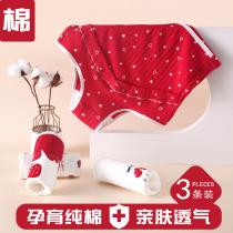 Antarctic cotton high waist pregnant women's underwear to support abdomen pregnant women in the middle and late stages of pregnancy can adjust 200kg size