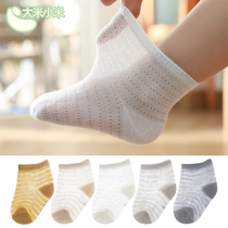 Baby socks Summer thin cotton mesh baby tube socks Breathable glass silk Boys and girls children socks