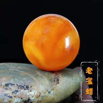 老蜜蜡琥珀-老蜜蜡琥珀促销价格、老蜜蜡琥珀品牌- 淘宝