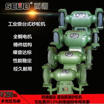 Hangzhou West Lake desktop horizontal grinding wheel sharpening machine All copper wire heavy duty 150 200 250 300 350 400